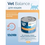 Купить Консервы для кошек Lucky bits Urinary профилактика при заболеваниях мочевыводящих путей, 240г Lucky bits в Калиниграде с доставкой (фото 1)