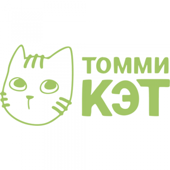 Томми Кэт
