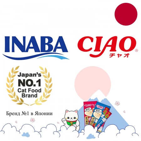 Лакомства для кошек INABA CIAO Churu