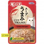 Купить Пауч для кошек INABA CIAO Суп Умами, с тунцом магуро, 40 гр. CIAO в Калиниграде с доставкой. Категория INABA CIAO Купить Пауч для кошек INABA CIAO Суп Умами, с тунцом магуро, 40 гр. CIAO в Калиниграде с доставкой (фото)