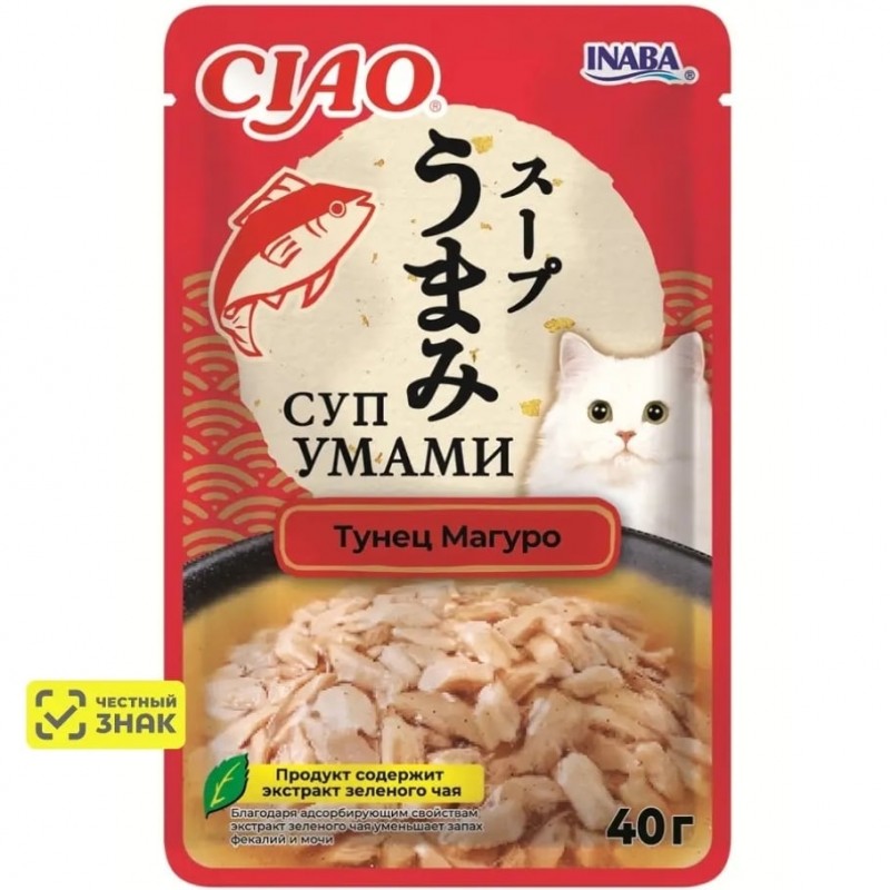 Купить Пауч для кошек INABA CIAO Суп Умами, с тунцом магуро, 40 гр. CIAO в Калиниграде с доставкой. Категория INABA CIAO Купить Пауч для кошек INABA CIAO Суп Умами, с тунцом магуро, 40 гр. CIAO в Калиниграде с доставкой (фото)