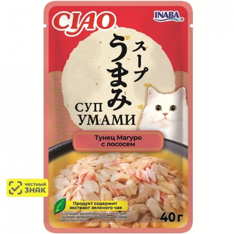 Купить Пауч для кошек INABA CIAO Суп Умами, с тунцом магуро и лососем, 40 гр. CIAO в Калиниграде с доставкой (фото)