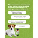 Купить Мультивитамины FeelGOOD с карнитином и таурином для взрослых собак мелких пород, таблетки, № 140 FeelGOOD в Калиниграде с доставкой (фото 1) Купить Мультивитамины FeelGOOD с карнитином и таурином для взрослых собак мелких пород, таблетки, № 140 FeelGOOD в Калиниграде с доставкой (фото 1)