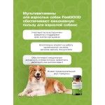 Купить Мультивитамины FeelGOOD с лютеином и таурином для взрослых собак, таблетки, № 140 FeelGOOD в Калиниграде с доставкой (фото 2) Купить Мультивитамины FeelGOOD с лютеином и таурином для взрослых собак, таблетки, № 140 FeelGOOD в Калиниграде с доставкой (фото 2)