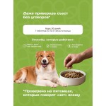 Купить Мультивитамины FeelGOOD с лютеином и таурином для взрослых собак, таблетки, № 140 FeelGOOD в Калиниграде с доставкой (фото 5) Купить Мультивитамины FeelGOOD с лютеином и таурином для взрослых собак, таблетки, № 140 FeelGOOD в Калиниграде с доставкой (фото 5)