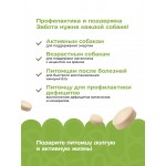 Купить Мультивитамины FeelGOOD с лютеином и таурином для взрослых собак, таблетки, № 140 FeelGOOD в Калиниграде с доставкой (фото 7) Купить Мультивитамины FeelGOOD с лютеином и таурином для взрослых собак, таблетки, № 140 FeelGOOD в Калиниграде с доставкой (фото 7)