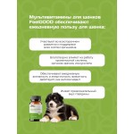 Купить Мультивитамины FeelGOOD с пребиотиком и лизином для щенков, таблетки, № 140 FeelGOOD в Калиниграде с доставкой (фото 1) Купить Мультивитамины FeelGOOD с пребиотиком и лизином для щенков, таблетки, № 140 FeelGOOD в Калиниграде с доставкой (фото 1)
