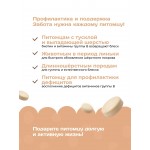 Купить Пивные дрожжи FeelGOOD с биотином для кошек и собак, таблетки, № 60 FeelGOOD в Калиниграде с доставкой (фото 6)