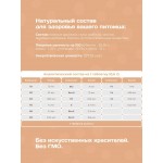 Купить Пивные дрожжи FeelGOOD с биотином для кошек и собак, таблетки, № 60 FeelGOOD в Калиниграде с доставкой (фото 4)