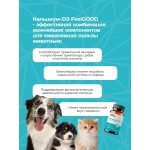 Купить Кальциум-D3 FeelGOOD с натуральным витамином D для щенков, собак и котят, таблетки, № 140 FeelGOOD в Калиниграде с доставкой (фото 1) Купить Кальциум-D3 FeelGOOD с натуральным витамином D для щенков, собак и котят, таблетки, № 140 FeelGOOD в Калиниграде с доставкой (фото 1)