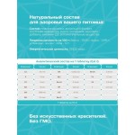 Купить Кальциум-D3 FeelGOOD с натуральным витамином D для щенков, собак и котят, таблетки, № 140 FeelGOOD в Калиниграде с доставкой (фото 9) Купить Кальциум-D3 FeelGOOD с натуральным витамином D для щенков, собак и котят, таблетки, № 140 FeelGOOD в Калиниграде с доставкой (фото 9)