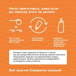 Купить FeelGOOD Заменитель молока для котят, 300 г FeelGOOD в Калиниграде с доставкой (фото 6) Купить FeelGOOD Заменитель молока для котят, 300 г FeelGOOD в Калиниграде с доставкой (фото 6)