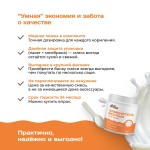 Купить FeelGOOD Заменитель молока для котят, 300 г FeelGOOD в Калиниграде с доставкой (фото 4) Купить FeelGOOD Заменитель молока для котят, 300 г FeelGOOD в Калиниграде с доставкой (фото 4)