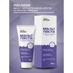 Купить Мальт-паста FeelGOOD с хитозаном для котят, кошек и хорьков, 40 мл FeelGOOD в Калиниграде с доставкой (фото 1) Купить Мальт-паста FeelGOOD с хитозаном для котят, кошек и хорьков, 40 мл FeelGOOD в Калиниграде с доставкой (фото 1)