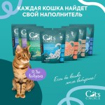 Купить Растительный наполнитель тофу Cat's choice с ароматом, Лаванда, 6 л, 2.5 кг Cat's choice в Калиниграде с доставкой (фото 6) Купить Растительный наполнитель тофу Cat's choice с ароматом, Лаванда, 6 л, 2.5 кг Cat's choice в Калиниграде с доставкой (фото 6)
