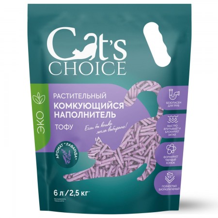 Растительный наполнитель тофу Cat's choice с ароматом, Лаванда, 6 л, 2.5 кг