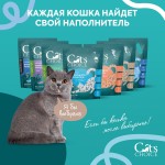Купить Растительный наполнитель тофу Cat's choice с ароматом, Кофе, 6 л, 2.5 кг Cat's choice в Калиниграде с доставкой (фото 4) Купить Растительный наполнитель тофу Cat's choice с ароматом, Кофе, 6 л, 2.5 кг Cat's choice в Калиниграде с доставкой (фото 4)