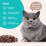 Купить Растительный наполнитель тофу Cat's choice с ароматом, Кофе, 6 л, 2.5 кг Cat's choice в Калиниграде с доставкой (фото 3) Купить Растительный наполнитель тофу Cat's choice с ароматом, Кофе, 6 л, 2.5 кг Cat's choice в Калиниграде с доставкой (фото 3)
