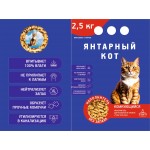 Купить Наполнитель для кошачьего туалета Янтарный кот, комкующийся, из натуральной сои, 2.5 кг Янтарный Кот в Калиниграде с доставкой (фото 2)