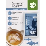 Купить Лакомство для кошек и котят Lucky bits Супчик треска и рис с овощами, с коллагеном, 80г Lucky bits в Калиниграде с доставкой (фото)