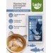 Лакомство для кошек и котят Lucky bits Супчик треска и рис с овощами, с коллагеном, 80г Лакомство для кошек и котят Lucky bits Супчик треска и рис с овощами, с коллагеном, 80г