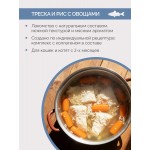 Купить Лакомство для кошек и котят Lucky bits Супчик треска и рис с овощами, с коллагеном, 80г Lucky bits в Калиниграде с доставкой (фото 2)