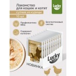 Купить Лакомство для кошек и котят Lucky bits Супчик курица и рис с овощами, с коллагеном, 80г Lucky bits в Калиниграде с доставкой (фото 3) Купить Лакомство для кошек и котят Lucky bits Супчик курица и рис с овощами, с коллагеном, 80г Lucky bits в Калиниграде с доставкой (фото 3)