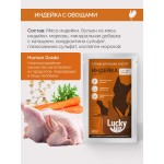 Купить Лакомство для кошек и котят Lucky bits Супчик беззерновой индейка с овощами, с коллагеном, 80г Lucky bits в Калиниграде с доставкой (фото 2) Купить Лакомство для кошек и котят Lucky bits Супчик беззерновой индейка с овощами, с коллагеном, 80г Lucky bits в Калиниграде с доставкой (фото 2)