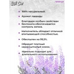 Купить SOFT CAT Комкующийся наполнитель с ароматом лаванды, 5л SoftCat в Калиниграде с доставкой (фото 5)
