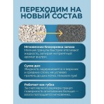 Купить Впитывающий минеральный наполнитель для кошачьего туалета Йогикет 5 литров YOGICAT в Калиниграде с доставкой (фото 2)