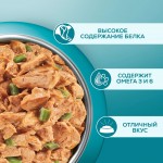 Купить Влажный корм PURINA ONE для стерилизованных кошек и кастрированных котов, с курицей и зеленой фасолью 75 г PURINA ONE в Калиниграде с доставкой (фото 1) Купить Влажный корм PURINA ONE для стерилизованных кошек и кастрированных котов, с курицей и зеленой фасолью 75 г PURINA ONE в Калиниграде с доставкой (фото 1)