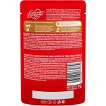 Купить Влажный корм консервы ДАРЛИНГ для взрослых кошек с индейкой в подливе 75 гр ДАРЛИНГ в Калиниграде с доставкой (фото 1) Купить Влажный корм консервы ДАРЛИНГ для взрослых кошек с индейкой в подливе 75 гр ДАРЛИНГ в Калиниграде с доставкой (фото 1)