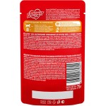 Купить Влажный корм консервы ДАРЛИНГ для взрослых кошек с курицей в подливе 75 гр ДАРЛИНГ в Калиниграде с доставкой (фото 1) Купить Влажный корм консервы ДАРЛИНГ для взрослых кошек с курицей в подливе 75 гр ДАРЛИНГ в Калиниграде с доставкой (фото 1)