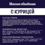 Купить Сухой корм FELIX Мясное объедение для кошек с курицей, 10 кг Felix в Калиниграде с доставкой (фото 1)