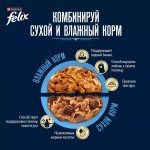 Купить Влажный корм FELIX Вкусный паштет для кошек, со вкусом курицы и кролика, 75 г Felix в Калиниграде с доставкой (фото 7)