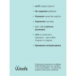 Купить Рыбное лакомство Woofs для собак сушеное - Джек-рассел-терьер, 50 гр Woofs в Калиниграде с доставкой (фото 4) Купить Рыбное лакомство Woofs для собак сушеное - Джек-рассел-терьер, 50 гр Woofs в Калиниграде с доставкой (фото 4)