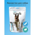 Купить Рыбное лакомство Woofs для собак сушеное - Немецкая овчарка, 50 гр Woofs в Калиниграде с доставкой (фото 5)