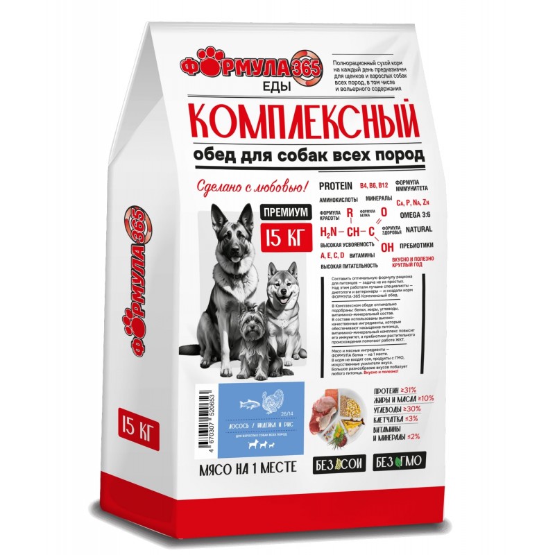 Купить Сухой корм ФОРМУЛА 365 КОМПЛЕКСНЫЙ ОБЕД для взрослых собак всех пород с лососем, индейкой и рисом, 15 кг ФОРМУЛА-365 в Калиниграде с доставкой (фото)