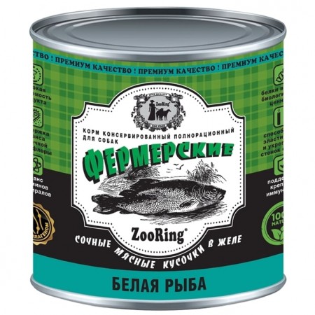 Консервы для собак ZooRing сочные кусочки Фермерские Белая рыба, 850 гр