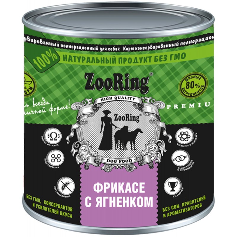 Купить Консервы для собак ZooRing Фрикасе с ягненком, Паштет, 850 гр ZooRing в Калиниграде с доставкой (фото)
