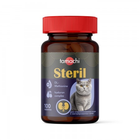 Tamachi Steril (Стерил) витамины для котов и кошек, 100 таб.