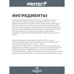 Купить Сухой корм FLATAZOR PROTECT HAIR & SKIN для взрослых кошек при заболеваниях кожи и шерсти, 2 кг Flatazor в Калиниграде с доставкой (фото 3)