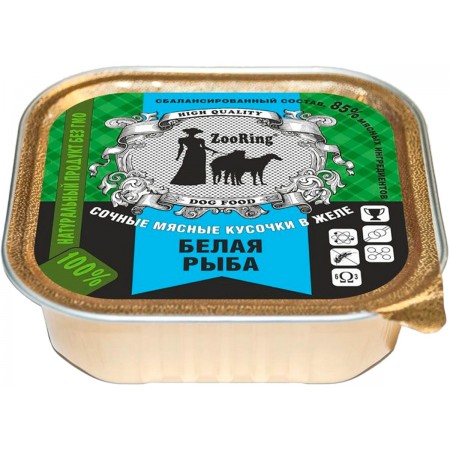 Консервы для собак ZooRing фрикасе Белая рыба, кусочки в желе, 100 г