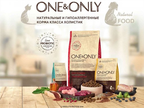 Скидка -5% на большие ONE & ONLY