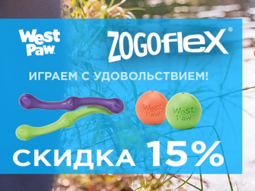 Скидка 15% на плавающие игрушки