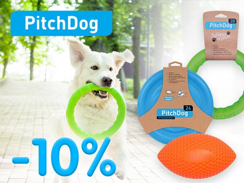 Скидки -10% на игрушки PitchDog