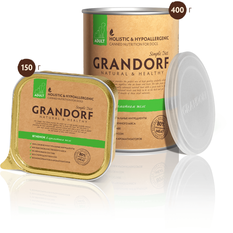Grandorf Lamb - Грандорф ягненок для собак - 150 гр