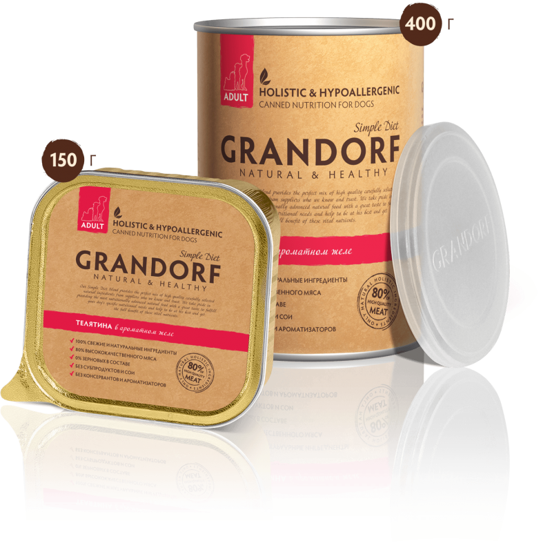 Grandorf Veal - Грандорф телятина для собак - 150 гр