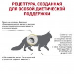 Купить Royal Canin Urinary S/O Moderate Calorie диета для взрослых кошек контроль веса, профилактика МКБ 1,5 кг Royal Canin в Калиниграде с доставкой (фото 5)