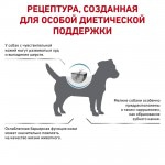 Купить Royal Canin Skin Care Small Dog диета для собак весом до 10 кг при дерматозе и выпадении шерсти 2 кг Royal Canin в Калиниграде с доставкой (фото 1)
